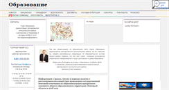 Desktop Screenshot of dolgorukovo.net