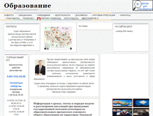 Tablet Screenshot of dolgorukovo.net